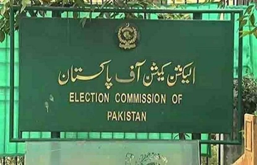 الیکشن کمیشن آف پاکستان نے پنجاب اسمبلی کے انتخابات کا شیڈول جاری کردیا