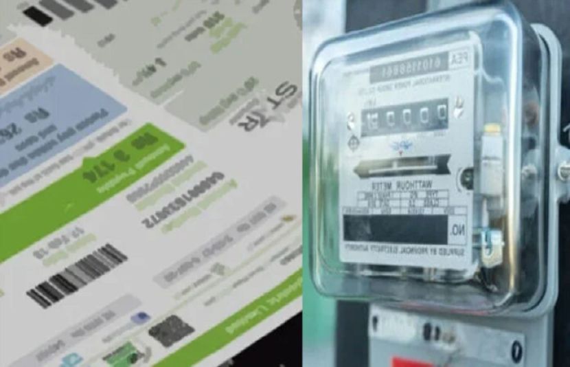 خوشخبری! بجلی کے نرخ کم ہونے کا امکان