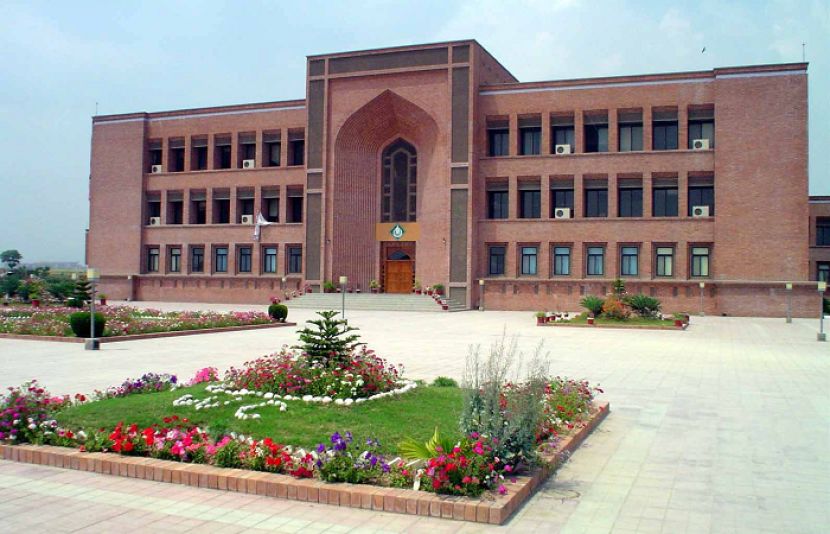 انٹرنیشنل اسلامک یونیورسٹی 