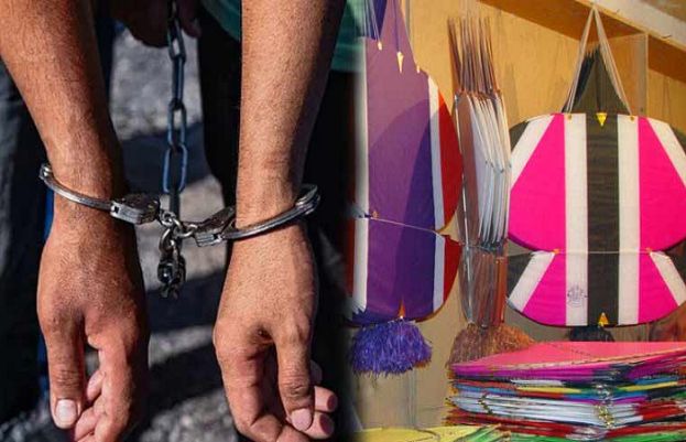 لاہور شیرا کوٹ بکرمنڈی کے علاقے میں پتنگوں اور ڈور کی بڑی کھیپ پکڑی گئی