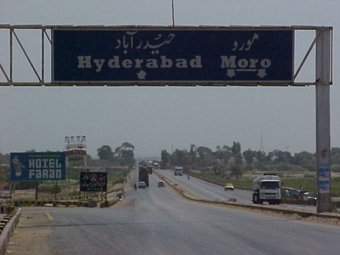 حیدرآباد سپرہائی وے