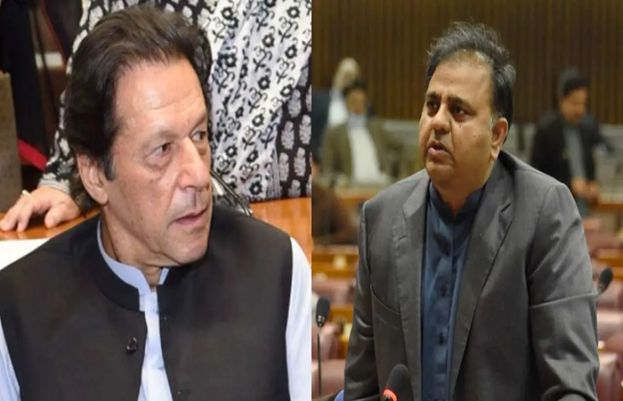 عمران خان اور فواد چوہدری کی حاضری سے استثنیٰ کی درخواست منظور