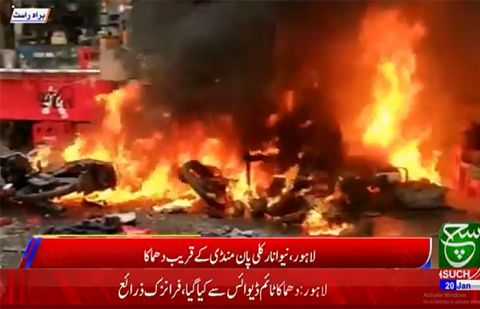 لاہور نیو انار کلی پان منڈی کے قریب دھماکہ، 2 افراد جاں بحق، متعدد زخمی