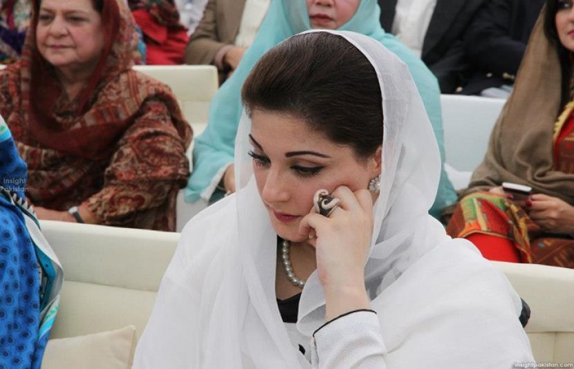 مریم نواز
