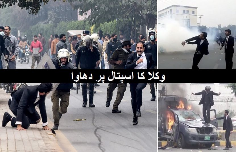 وکلاء نے لاہور میں امراض قلب کے اسپتال پنجاب انسٹیٹیوٹ آف کارڈیالوجی پر دھاوا بول دیا۔