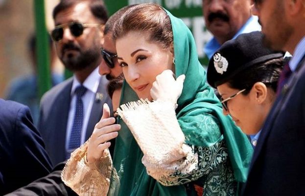 مریم نواز