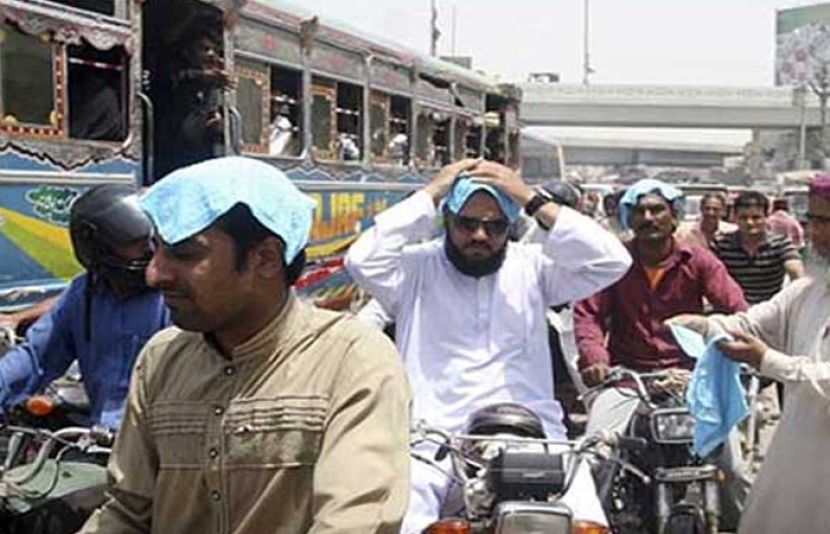 محکمہ موسمیات