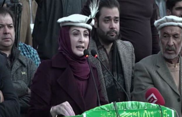 الیکشن کمیشن ووٹوں کی گنتی کا عمل شفاف بنائے، مریم نواز