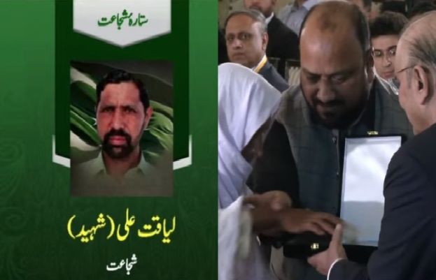 حکومت پاکستان نےکوہاٹ میں خودکش بمبار کو روک کر قیمتی جانیں بچانے والے بہادر شہری لیاقت علی شہید کو ستارہ شجاعت سے نوازا۔