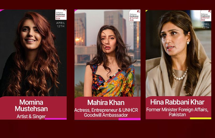 ہارورڈ یونیورسٹی میں منعقد ہونے والی ایک اہم کانفرنس میں پاکستان کی نمایاں شخصیات شرکت کریں گی