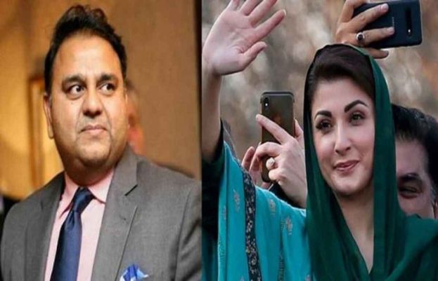مریم نواز نے فواد چوہدری کا شکریہ کیوں ادا کیا؟