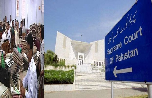 سپریم کورٹ آف پاکستان