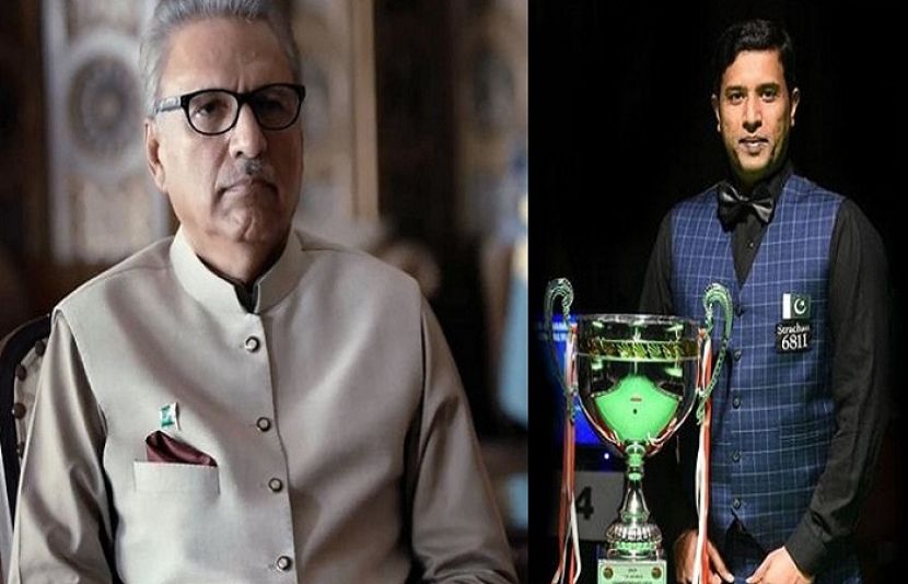 صدر عارف علوی کی محمد آصف کو سنوکر چمپیٗنشپ جیتنے پر مبارکباد