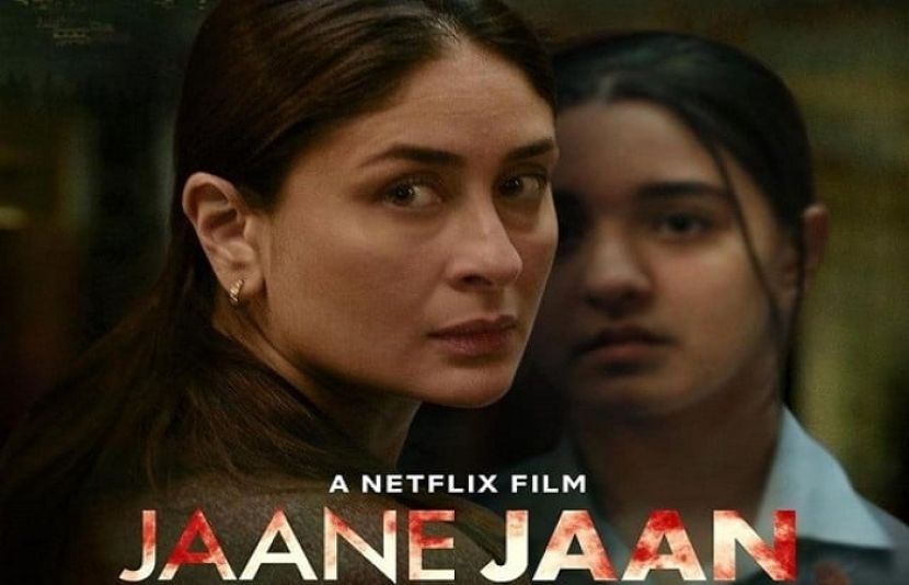 بالی وڈ کی نامور اداکارہ کرینہ کپور