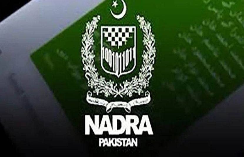 نادرا کی جانب سے نئی بھرتیوں کا آغاز، امیدواروں کے لیے سنہری موقع!