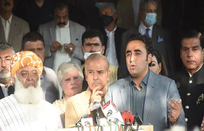 متحدہ اپوزیشن