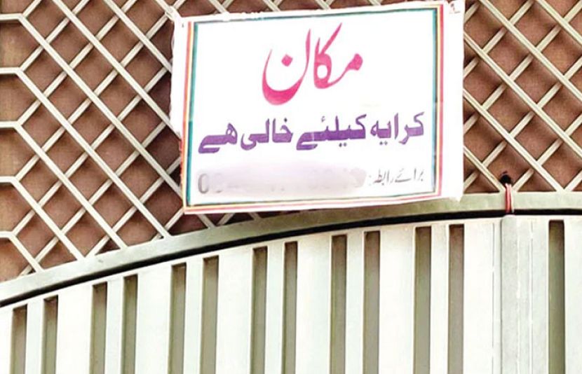 مکان کرائے