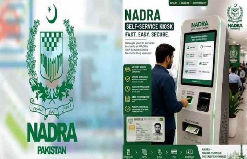 نادرا نے شہریوں کو بنیادی سروسز کی فراہمی اب مزید آسان بنادی