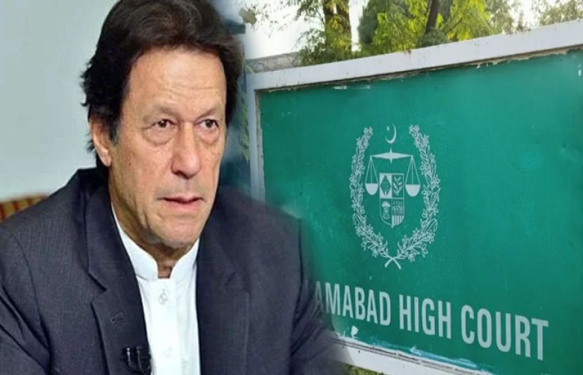 اسلام آباد ہائیکورٹ