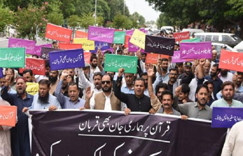 سویڈن میں قرآن کی بے حرمتی کے خلاف ملک بھر میں احتجاج، ریلیاں