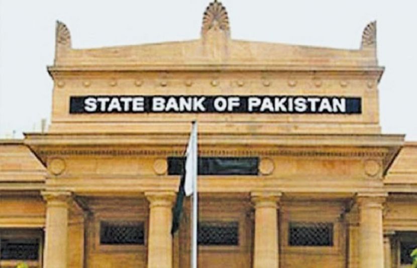 اسٹیٹ بینک آف پاکستان 