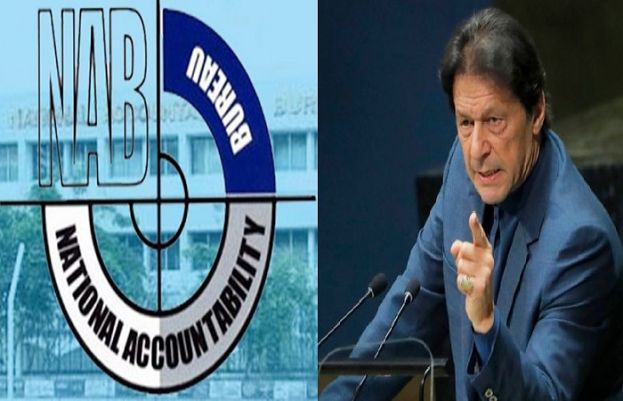 وزیر اعظم عمران خان کو خصوصی رپورٹ پیس کی گئی ہے