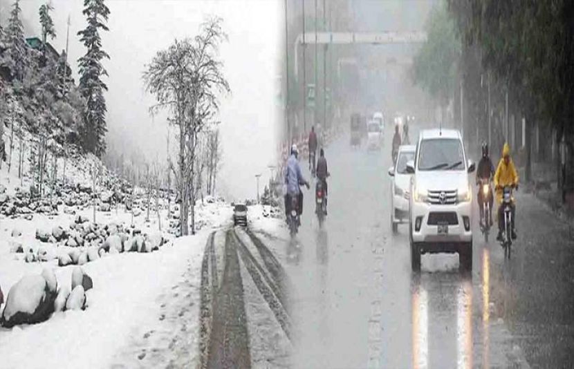 بارش اور برفباری، محکمہ موسمیات نے پیشگوئی کردی