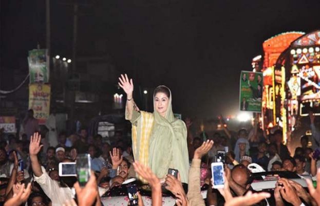 مسلم لیگ ن کی نائب صدر مریم نواز