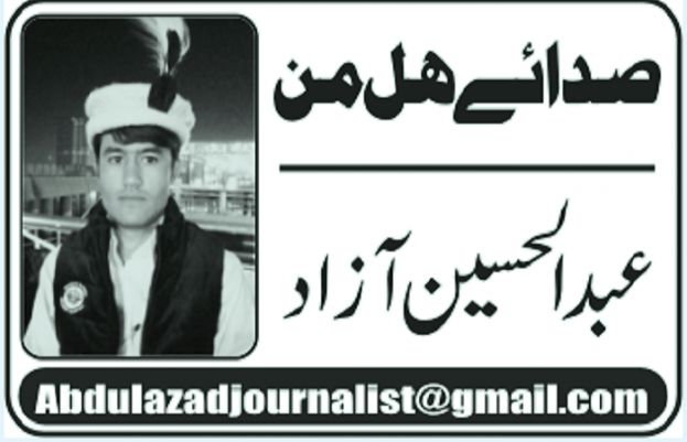 ٭ضلع استور مسائل کی آماجگاہ٭