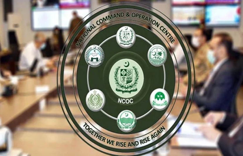 این سی او سی