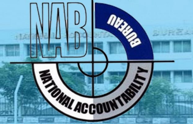 مضاربہ اسکینڈل میں شریک ملزم عبداللہ کو چار سال بعد نیب نے گرفتار کر لیا