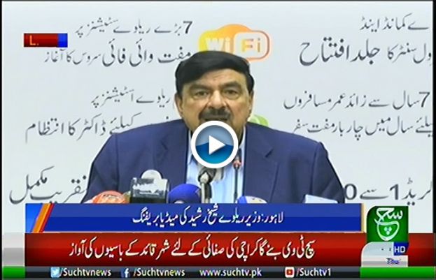 بھارت میں مسلمان ظلم وجبر کا شکار ہیں: شیخ رشید