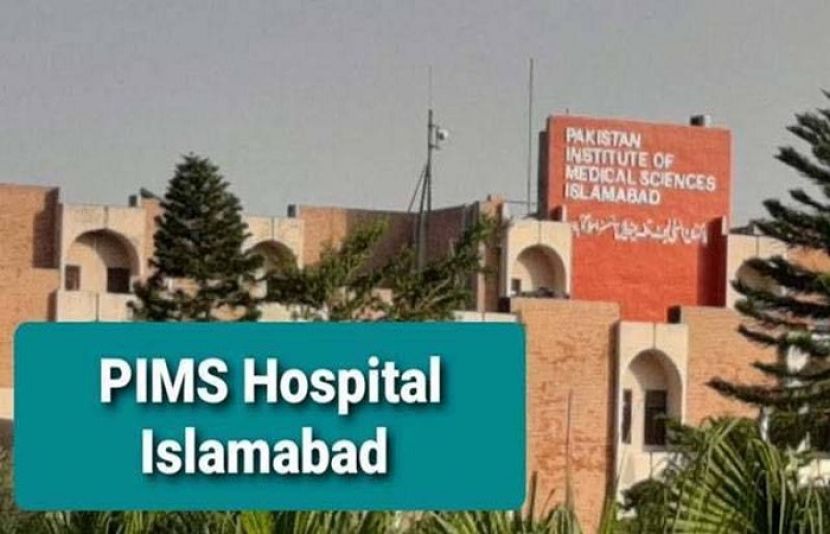 سانحہ پمز کے ذمہ داروں کیخلاف اگلے 2 سے 3 دن میں مقدمات درج ہونا شروع ہوں گے