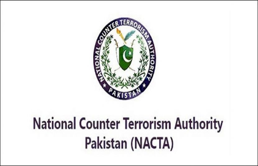 نیکٹا نے تحریک لبیک پاکستان کو کالعدم تنظیموں میں شامل کرلیا