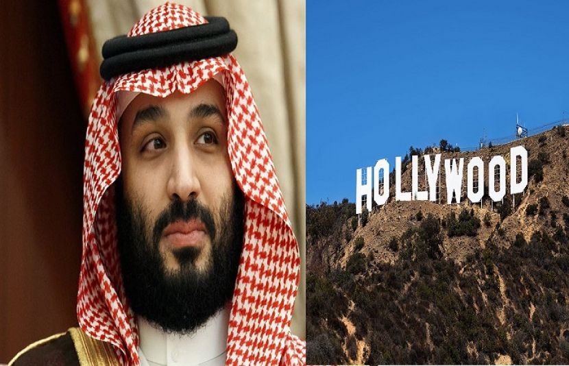 سعودی شاہی خاندان اب ہالی ووڈ میں سرمایہ کاری کریگا