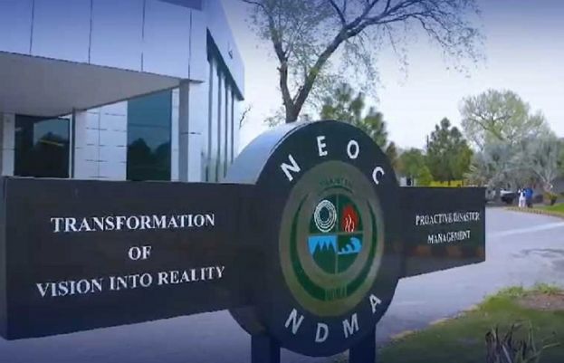 این ای اوسی