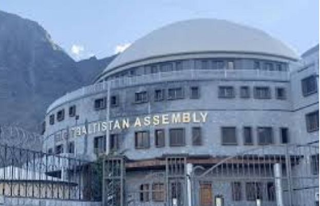 گلگت بلتستان کی موجودہ حکومت کی پانچ سالہ آئینی مدت مکمل ہو گئی