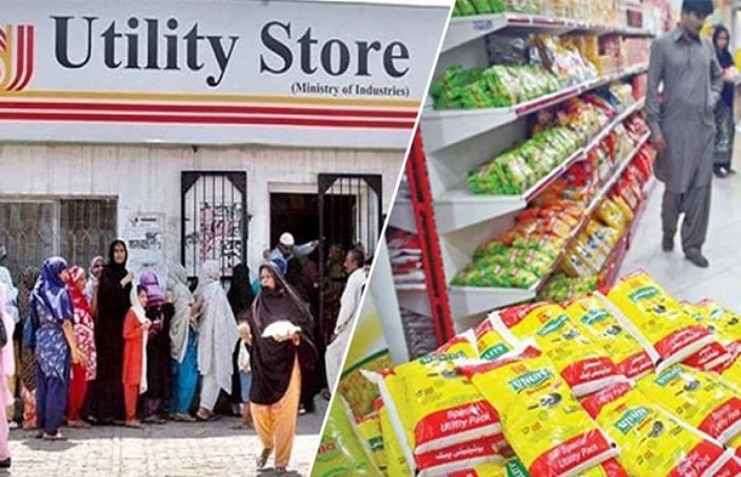 حکومت نے یوٹیلیٹی اسٹورز بند کرنے کا فیصلہ کرلیا