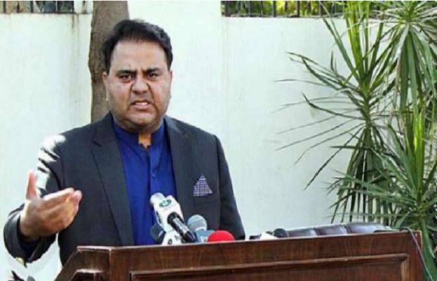 وفاقی وزیر سائنس اینڈ ٹیکنالوجی فواد چوہدری