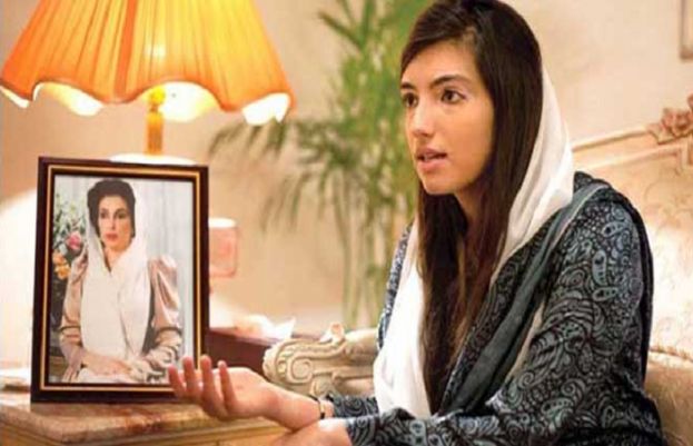 سابق وزیراعظم شہید بے نظیر بھٹو کی صاحبزادی آصفہ بھٹو