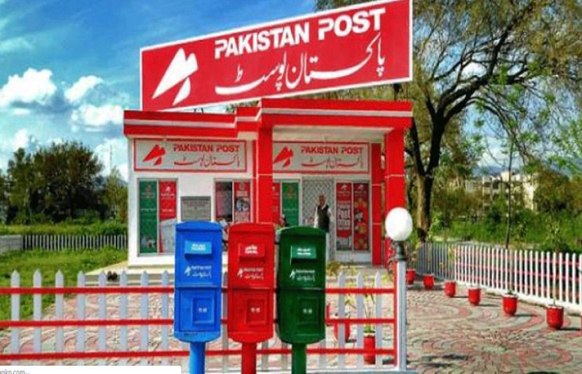 پاکستان پوسٹ آفس ایمپلائز یونین کو آپریٹوہاؤسنگ سوسائٹی کے فنڈز میں کرپشن ثابت ہوئی ہے