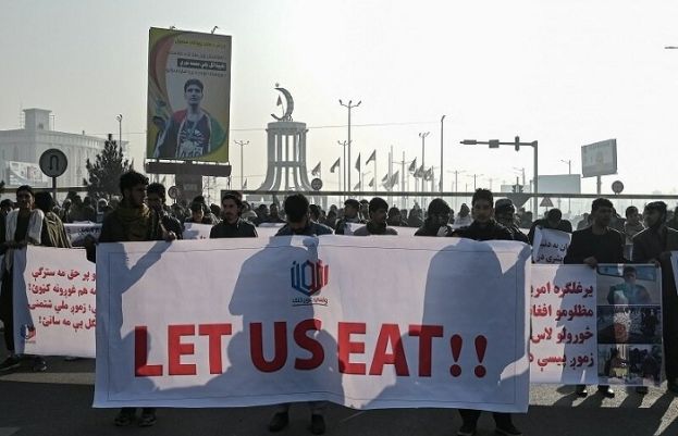 افغانستان منجمد اثاثوں کی بحالی کے لیے کابل میں احتجاج