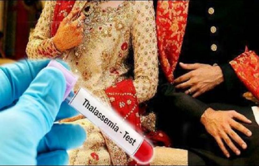 نکاح سے قبل ایچ بی الیکٹروفوریسس ٹیسٹ لازمی قرار