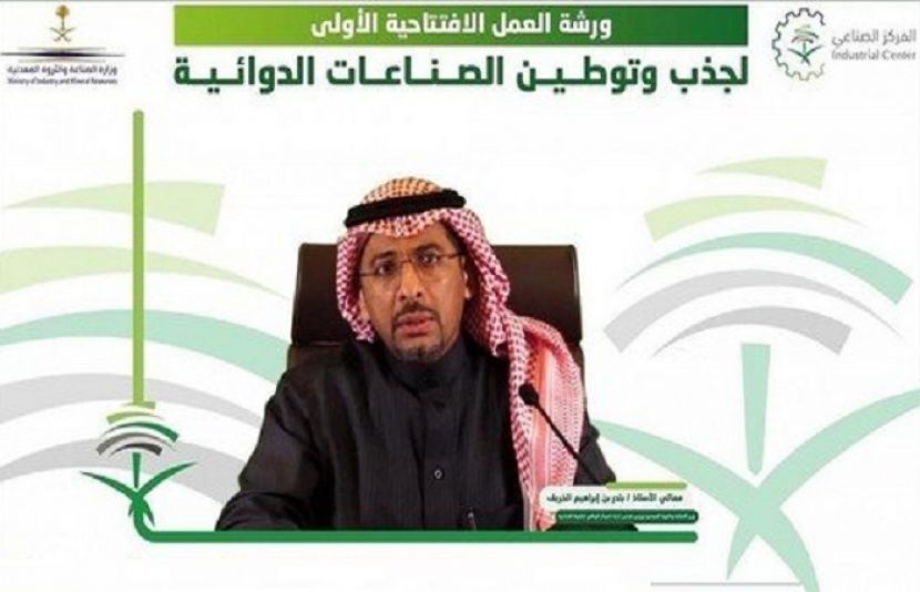سعودی وزیر صنعت و معدنیات