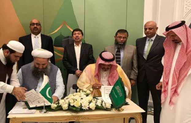 سعودی وفد کی وفاقی وزیربرائے مذہبی امور سے ملاقات