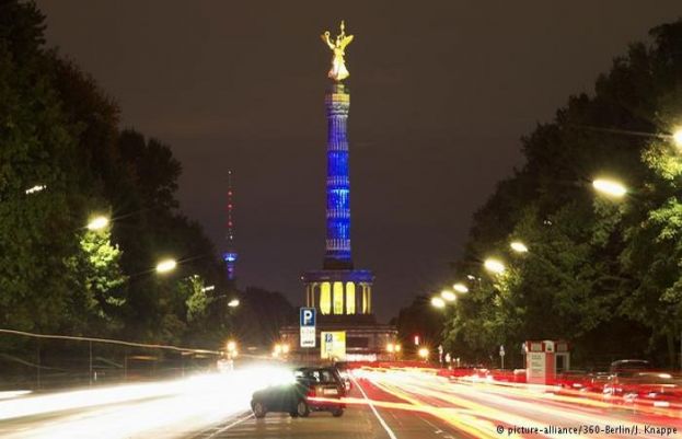 چاروں افراد کا تعلق رومانیہ سے ہے