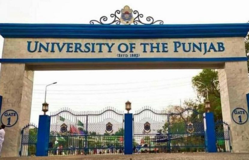 پنجاب یونیورسٹی