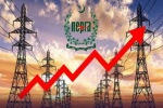 بجلی کی فی یونٹ قیمت میں ایک بار پھر اضافہ، صارفین پریشان