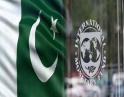 پاکستان کو آئی ایم ایف سے قرض کی نئی قسط جلد ملنے کا امکان